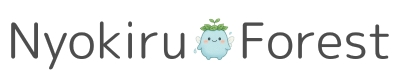 にょきるの森
